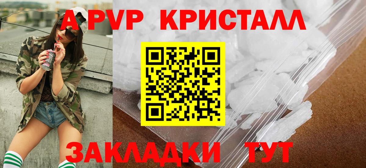 COCAIN  Вход с VPN  МАРИХУАНА  Ростов-на-Дону  Где купить наркотики?  Гашиш  Меф кристаллы 
