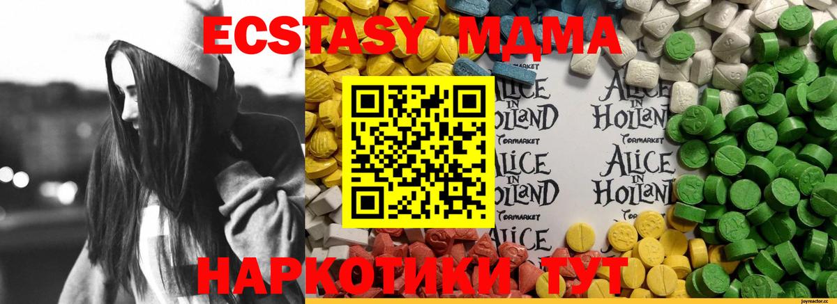 COCAIN Ростов-на-Дону