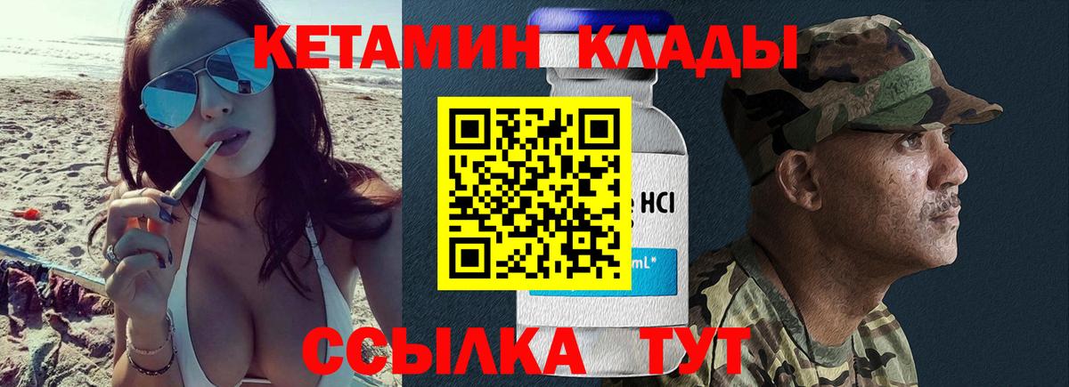 hydra зеркало  Вход с VPN  Ростов-на-Дону  КЕТАМИН ketamine  Кетамин ketamine 