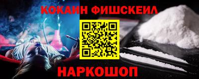 метадон Пушкино