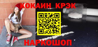 мяу мяу кристалл Пыть-Ях