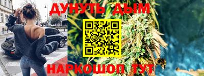 метадон Пушкино