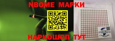 метадон Пушкино