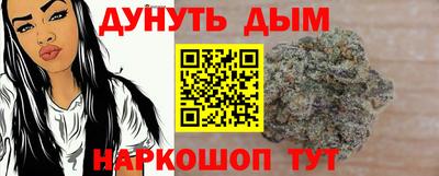 мяу мяу кристалл Пыть-Ях