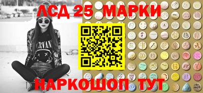 мяу мяу кристалл Пыть-Ях