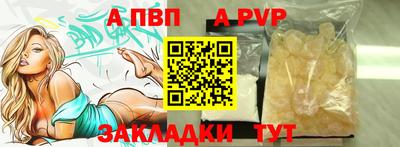 метадон Пушкино