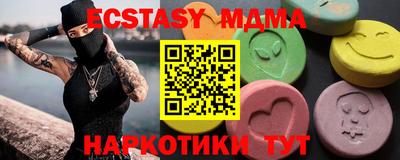 мяу мяу кристалл Пыть-Ях