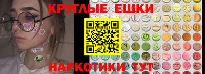 метадон Пушкино