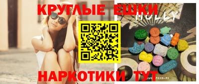 мяу мяу кристалл Пыть-Ях