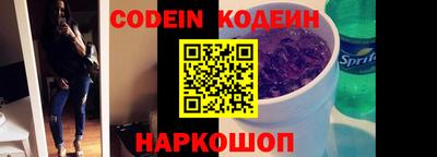 мяу мяу кристалл Пыть-Ях