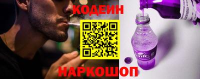 мяу мяу кристалл Пыть-Ях