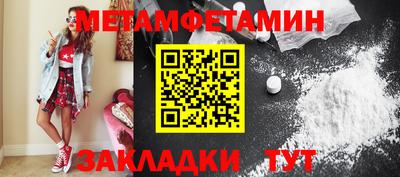 мяу мяу кристалл Пыть-Ях
