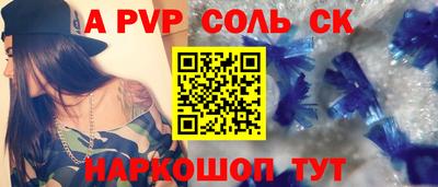 ешки Пугачёв