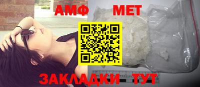 мяу мяу кристалл Пыть-Ях