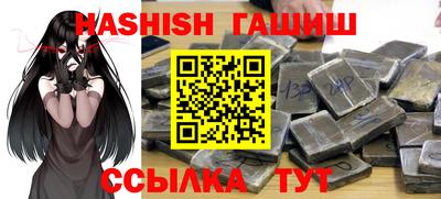 мяу мяу кристалл Пыть-Ях