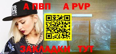 ешки Пугачёв