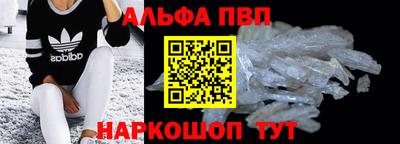мяу мяу кристалл Пыть-Ях
