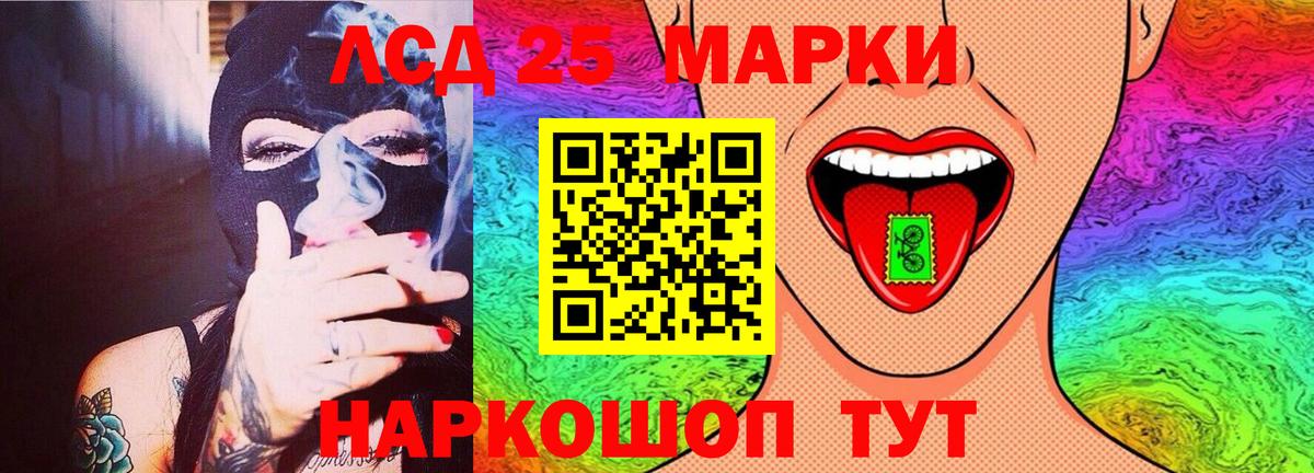 ЛСД экстази ecstasy  Вход с VPN  Ростов-на-Дону  LSD-25 экстази ecstasy 