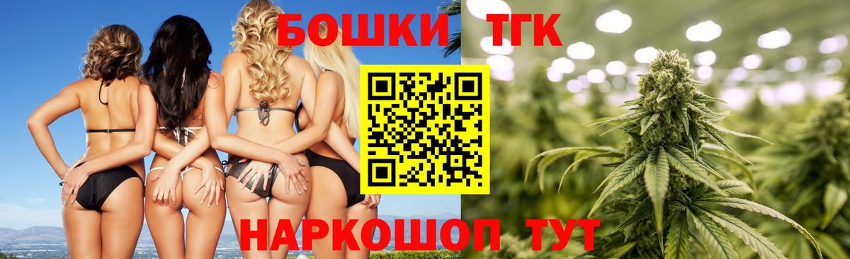 Ростов-на-Дону  Канабис семена  МАРИХУАНА OG Kush  Вход с VPN  Бошки марихуана семена  Бошки Шишки тримм 